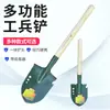 Pequena pá de engenheiro, pá de ferro para exterior, pequena pá de pesca, pá multi-funcional para camping e exterior para pesca e limpeza de terreno