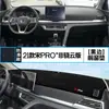 Adecuado para Byd Song Pro Modificado Dmi Alfombrilla Antideslumbrante para Consola Central, Alfombrilla de Accesorios para Modificación de Coche Aislante Térmico, Protección Solar