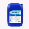 Garrafa Grande de Detergente para Roupas 25kg Comercial Concentrado Retentor de Fragrância Detergente para Roupas a Granel para Lavanderias de Hotéis e Pousadas Venda por Atacado