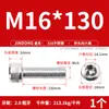 Tornillos de Acero Inoxidable 316 de Cabeza Hexagonal Allen, Tornillos Extendidos, Tornillos de Cabeza Cilíndrica, Pernos de Cabeza Cóncava M4M8M10M12M16