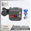 Posicionador de Válvula Fisher Posicionador Eléctrico de Válvula Fisher Dvc6200 con Válvula Reguladora Cyi