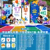 Decoração de Cena de Cerimônia de Formatura de Jardim de Infância, Atmosfera de Turma Grande, Assinatura de Atividade para Escola Primária na Parede de Fundo Painel de Exibição Kt