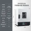 Horno de Secado por Aire Caliente de Temperatura Constante Super Eléctrico, Secador Industrial Pequeño de Alta Temperatura de Laboratorio, Horno de Calentamiento