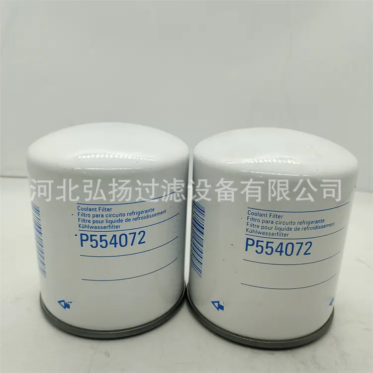 P554072水滤过滤器2.84美金（1)_副本