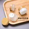 Tarro de crema de vidrio con veta de madera esmerilada y tapa, tarro sellado para crema de ojos, tarro para crema facial, tarro cosmético, recipiente para crema para reempaquetar, disponible para venta al por mayor