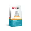 Comida para Gatos Aier 500g Pescado de Aguas Profundas Res Salmón Atún Alimento Completo para Gatos Adultos y Jóvenes Venta al por Mayor Envío Gratis 15kg