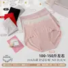Calzones de Algodón Moldeadores Sin Costuras para Mujer de 45-62.5 kg, Transpirables y Cómodos, Calzones Triángulo para Mujer R182 Cloud