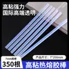Barras de Pegamento Termofusible Transparentes de Alta Viscosidad, Barras de Pegamento Termofusible Super Adhesivas de 7 mm 11 mm, Adhesivo Termofusible Super Adhesivo