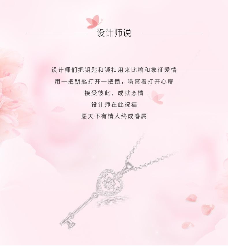 项链女