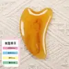 Peine Rascador de Bianstone, Palo para Estirar Tendones, Rascador Corporal y Facial de Bianstone Negro Engrosado, Peine para Meridianos