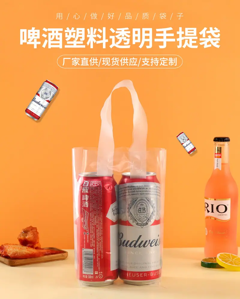 汉特手提袋通版内页_01.jpg