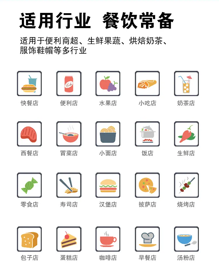 q8单屏白色15_09.jpg