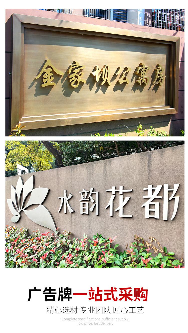 不锈钢字_08.jpg