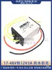 Convertidor de Alimentación Universal AC DC AC24V36V a 12V para Monitor Módulo Reductor Transformador de 12V a 5V