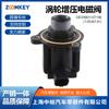 Piezas de Automóvil Adecuadas para Válvula Solenoide de Turboalimentador Volvo 7.05367.01 59001107196