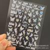 Populares stickers para uñas elegantes pétalos blancos semitransparentes mariposa coloridos fragmentos de vidrio aurora con stickers adhesivos para uñas