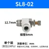 Conector rápido pneumático branco 6-01 válvula de estrangulamento reguladora de velocidade do cilindro SL4-M5/ 8-02/10-03/12-04