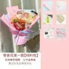 Buquê de Salgadinhos Kit Completo de Materiais DIY Presente de Aniversário para Melhor Amiga Significativo Prático Papel de Embrulho para Buquê de Irmã