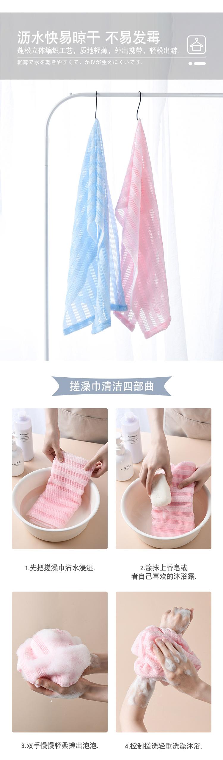 C-5272~75搓澡巾_04.jpg