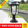 Lámpara de Césped Lámpara de Paisaje Lámpara de Patio Lámpara de Césped Lámpara de Exterior Europea Impermeable Lámpara de Jardín Parque Lámpara de Calle Aluminio LED