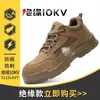 Zapatos Aislados para Todas las Estaciones, Zapatos de Electricista Resistentes al Desgaste y Seguros para Hombre, Tejido Fly-Knit de Caña Baja, Anti-Golpes, Anti-Perforación, Zapatos de Trabajo Aislados 10Kv