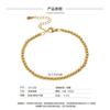 Pulsera Europea y Americana Popular de Acero de Titanio Moda con Cuentas Estilo Ins Pulsera de Oro de 18K Pulsera de Acero Inoxidable con Cuentas de Acero de 4 mm