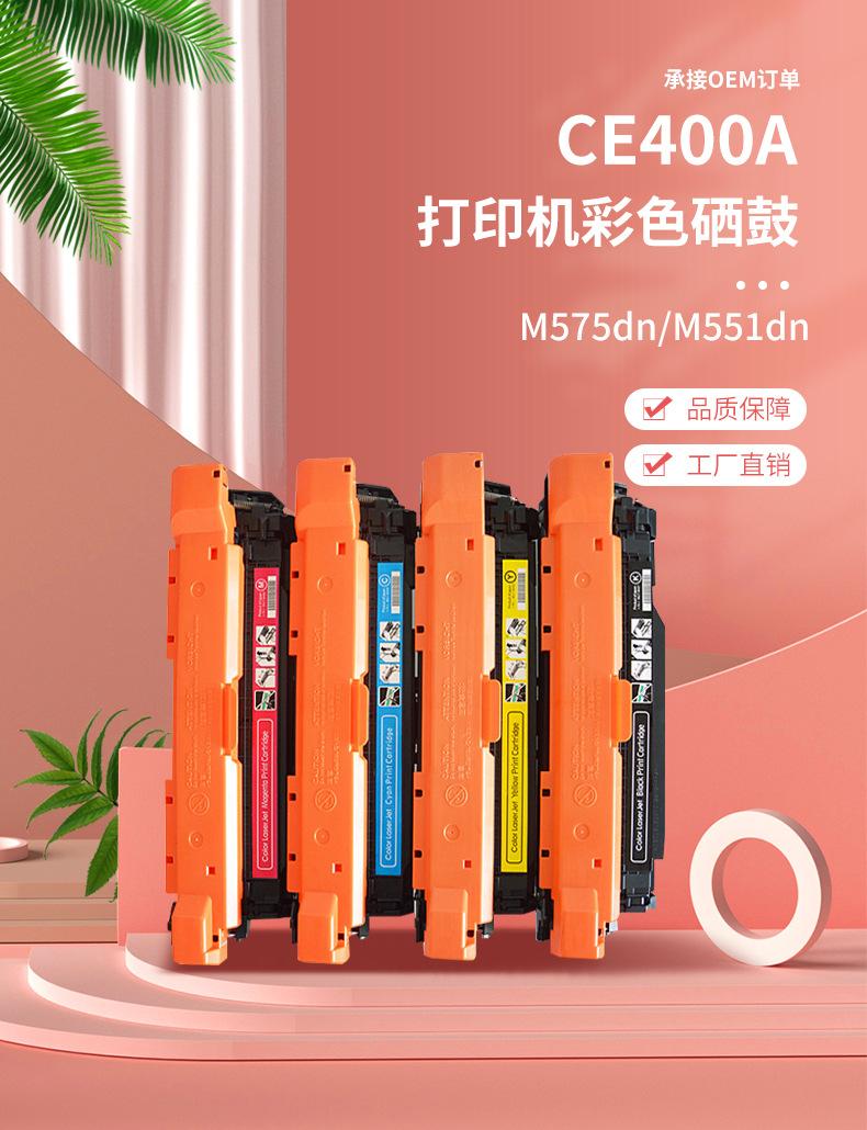 CE400_02.jpg