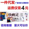 Ba Fang Xizang Medicina Crema Antibacteriana Herbal de Alivio Rápido para Tiña 15G/Tubo Alivio Rápido para Tiña Uso Externo en la Piel Ungüento Calmante