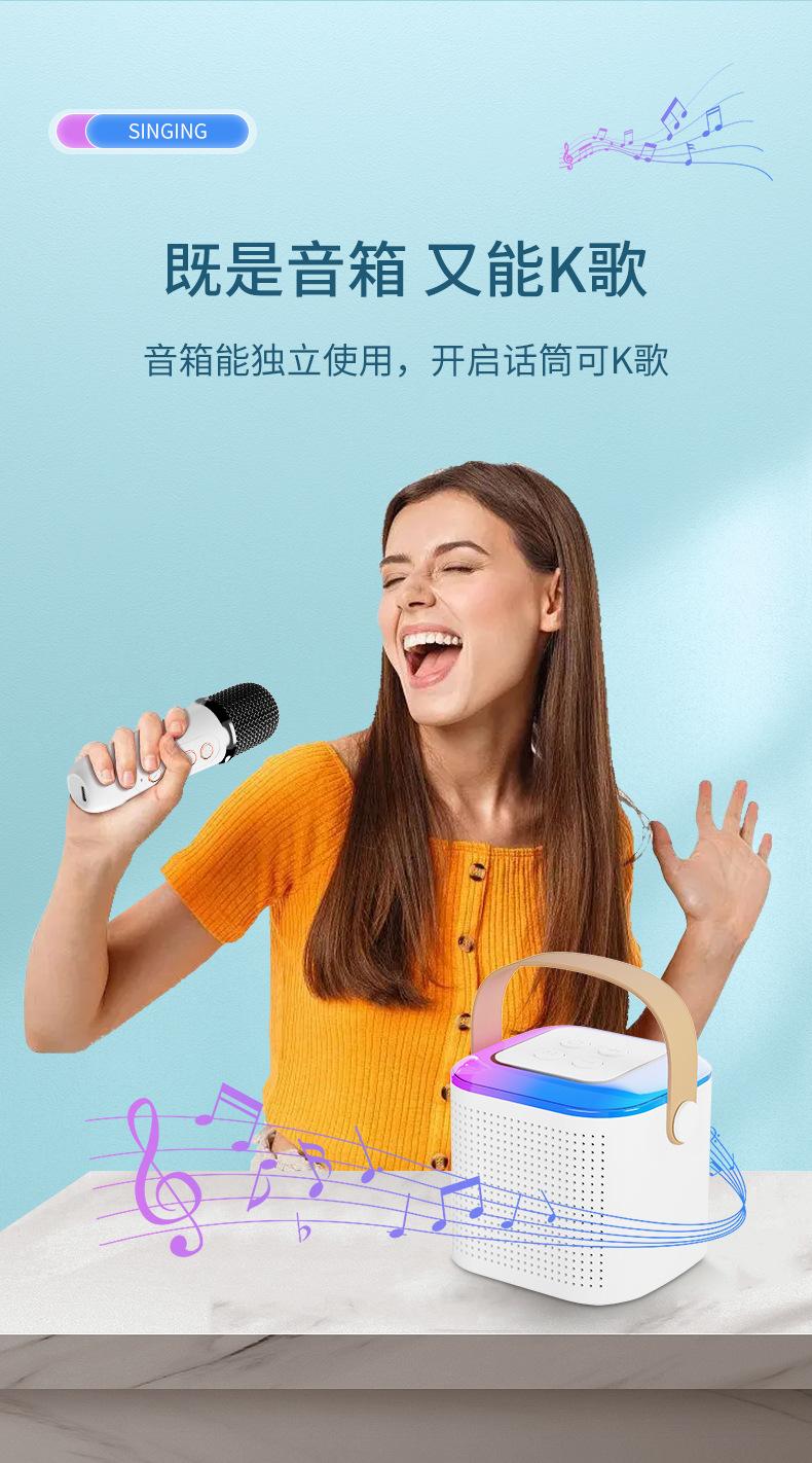 Y1麦克风音箱详情_03.jpg?x-oss-process=image/format,png
