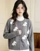 Cárdigan jacquard de cachorro estilo japonés con bloques de color, nuevo abrigo suéter fresco y dulce de otoño e invierno, top de punto versátil