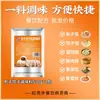 Condimento Comercial para Rellenos de Panecillos y Dumplings, Paquetes de Condimentos para Rellenos de Wonton y Carne, Ingredientes de Polvo Fragante para el Hogar