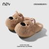 Pantuflas de Algodón de Dibujos Animados Nanbowan para Mujer Invierno Lindo Cachorro Hogar Interior Rellenas Cálidas Antideslizantes Pantuflas de Algodón para Pareja para Hombre