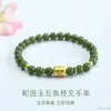Pulseira de Jade Hetian Natural Jueyu com Pulseira de Jade das Cinco Escrituras Transmissão ao Vivo Templo Atacado Dropshipping S5071506