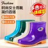 Botas de lluvia cálidas, zapatos de lluvia cortos para mujer adultos, botas de agua de felpa de invierno, zapatos de goma antideslizantes para trabajadores de oficina, zapatos sin cordones para uso en la cocina