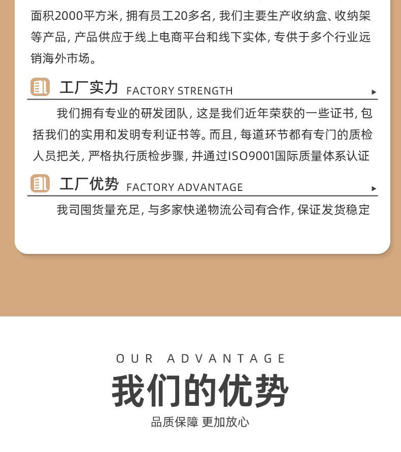 详情页-台州盘辉塑业有限公司-01_03