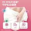 Líquido Antibacteriano Herbal 60ml Área Íntima Líquido de Limpeza Sem Enxágue Desinfetante Spray para Relações Sexuais HPV Limpeza da Área Íntima Fabricante Atacado