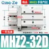 Manipulador de Cilindro de Dedo Neumático Pinza Paralela Pequeña Mhz2-16D/10D/20D/25D