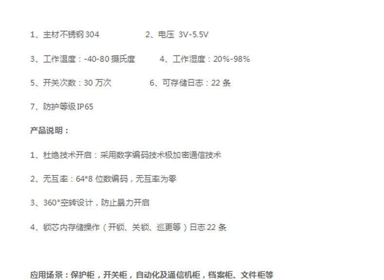 详情3.jpg