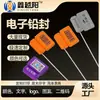 Selante Eletrônico de Fio de Aço Autotravante Medidor Elétrico Medidor de Água Selo RFID Leitor/Gravador Portátil de Identificação por Radiofrequência Selo