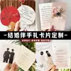 Invitaciones de boda personalizadas, tarjetas de boda, tarjetas de invitación para banquetes, tarjetas de aniversario de bodas, papel especial, impresión a doble cara
