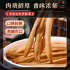 Productos Secos de Granja de Lirios de Día, Productos Frescos de Temporada, Secado Naturalmente, Tiernos, Suaves y Masticables, 50 Gramos de Fibra Dietética