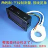 Hall Coulombmetro Voltaje Corriente Potencia Energía Eléctrica Capacidad de Batería de Litio Pantalla Vehículo Eléctrico RV Aislamiento Bluetooth
