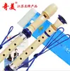 Marca Chi Mei clarinete de estilo alemán de alta gama de ocho agujeros seis agujeros ocho agujeros para estudiantes seis agujeros para niños Adultos Principiantes tocando Flauta vertical
