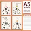 Lote Mixto [Cuaderno con Cubierta de Plástico] A5 Engrosado 59 Hojas 96 Hojas B5 Engrosado 56 Hojas 96 Hojas