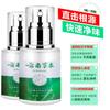 Desodorante Corporal de Ervas Yunnan Yibao, Refrescante e Sem Odor, Suave e Não Irritante, Fresco e Confortável para Axilas, em Estoque