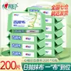 Xin Xiang Yin Paño desechable de 100 toallitas engrosado ampliado especial para cocina absorbente no suelta paño de cocina paño de mesa