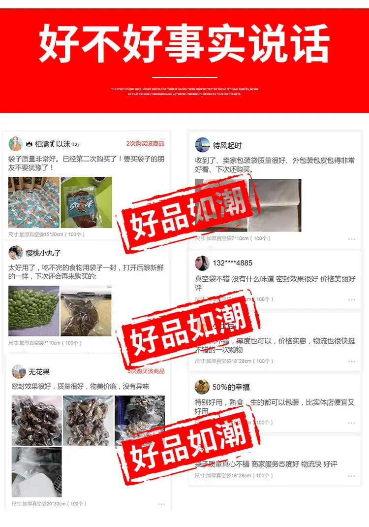 详情页_13