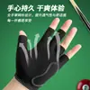 Guantes para Jugar Billar 3 Dedos Expuestos Hombres y Mujeres Alto Valor Resistentes al Desgaste Salón de Bolas Billar Competición Profesional 3 Dedos Snooker Mano Derecha