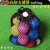 Pelota de Golf Doble Capa Pelota de Práctica Entrenamiento para Principiantes Pelota Flotante Pelota de Expresión Campo de Pelotas de Práctica Pelota Luminosa Pelota de Color Flash