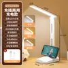 Lâmpada de Mesa LED para Proteção Ocular de Aprendizado Transfronteiriço para Estudantes Universitários Quarto de Dormitório Mesa Recarregável Plug-in Iluminação de Leitura Luminária de Mesa de Cabeceira